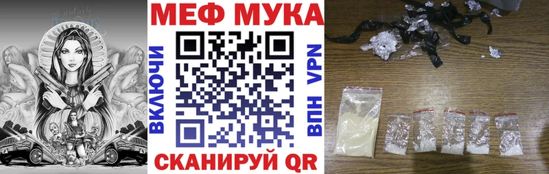 цены наркотик Мыски блэк спрут зеркало Мефедрон 4 MMC