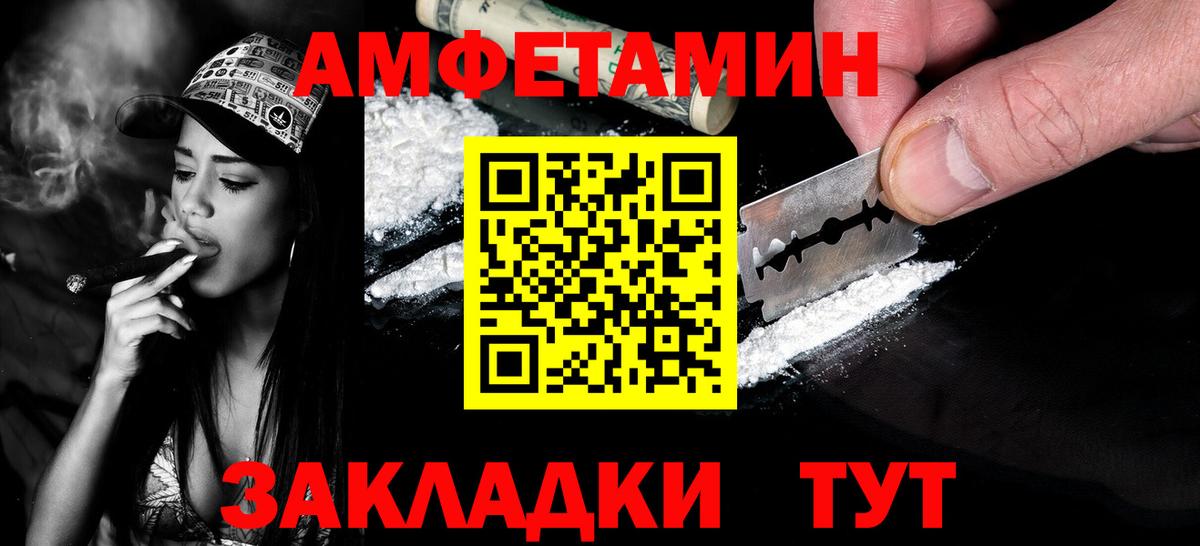 МЕТАМФЕТАМИН витя Мыски