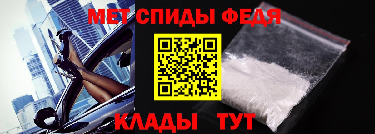 A-PVP Мыски