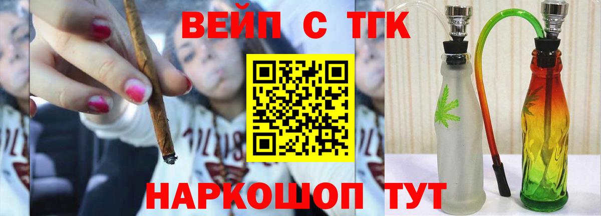 Дистиллят ТГК гашишное масло  Вход с VPN  Мыски 