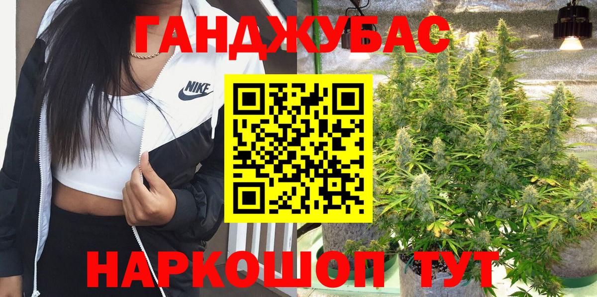 Каннабис VHQ  Марихуана тримм  МАРИХУАНА гибрид  Мыски 